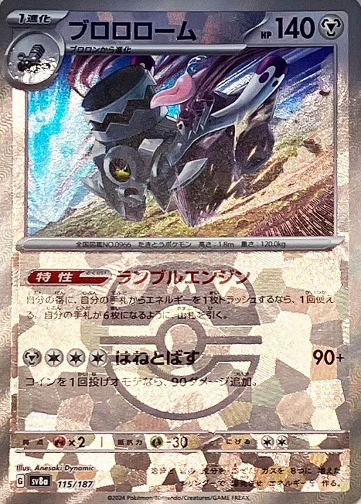 値段交渉はお気軽にお声掛けください♪ ポケモンカード[引退品] まとめ