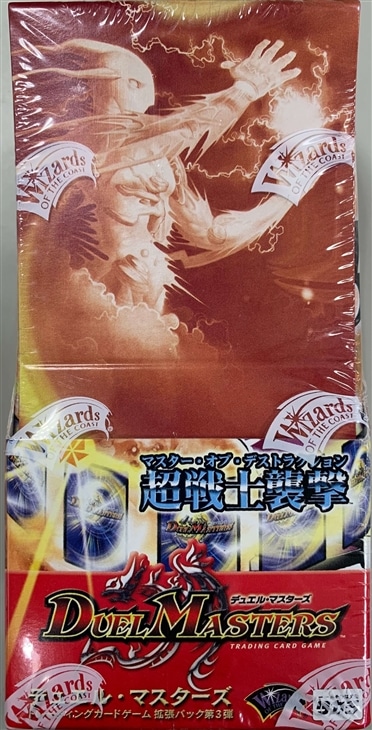 M*t様 デュエルマスターズ DM-3 超戦士襲撃 未開封Box DUEL MASTERS