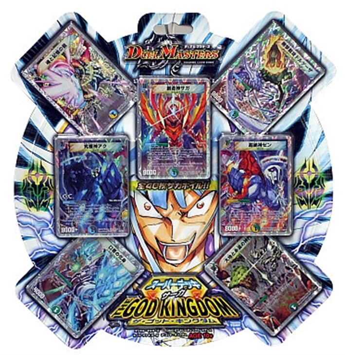 未開封品販売】DMC-57「スーパーデッキ・サーガ ザ・ゴッド