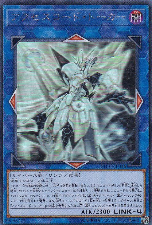 d*7様 遊戯王 ホログラフィックレア まとめ売り ゲートボール d*7様