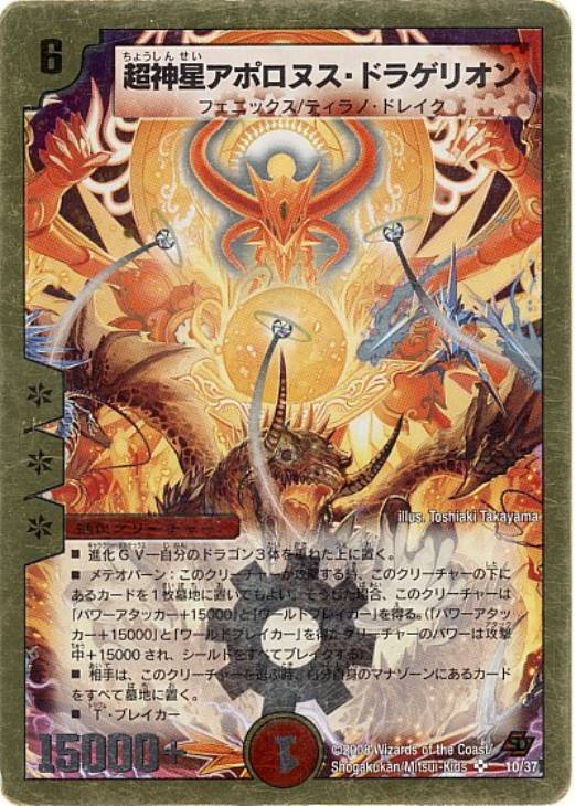 デュエマ】開封済デッキ販売 エンドレス・オール・デリート(プレイ用