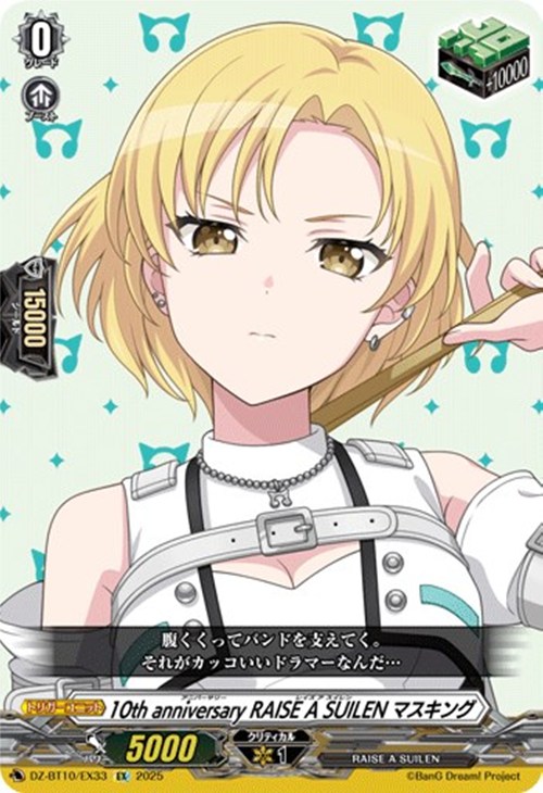 Billlie rxr makestar 30人限定トレカ スア - K-POP・アジア価格