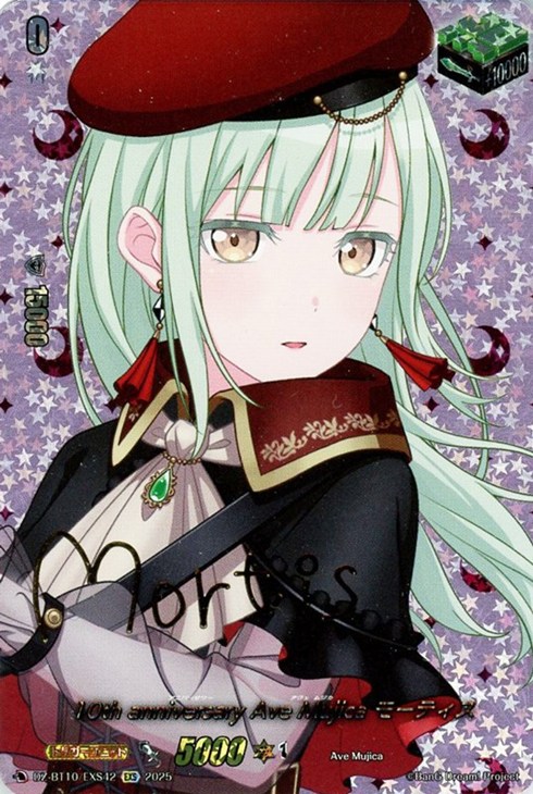 10th anniversary Ave Mujica モーティス