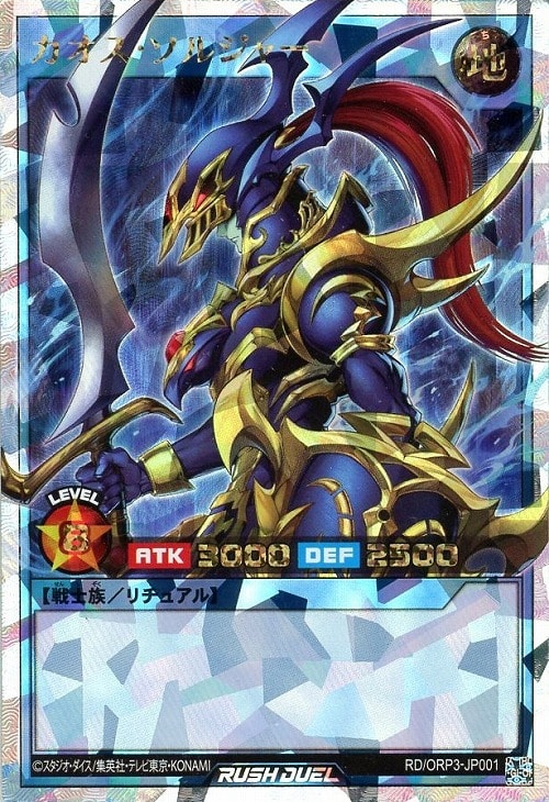 遊戯王カード まとめ売り カオスソルジャー有り 遊戯王カード まとめ