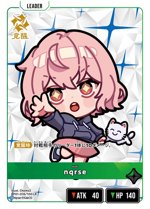 nqrse【クロススターズお買得価格通販：CBトレコロ】