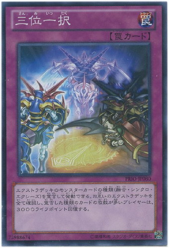 遊戯王 汎用ノーマル一枚10円 遊戯王 汎用ノーマル 遊戯王 汎用