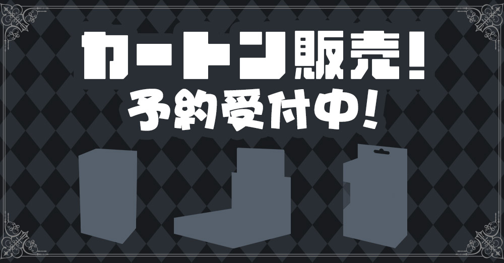 カードを買う/ヴァイスシュヴァルツ/2024年度作品/勝利の女神：NIKKE
