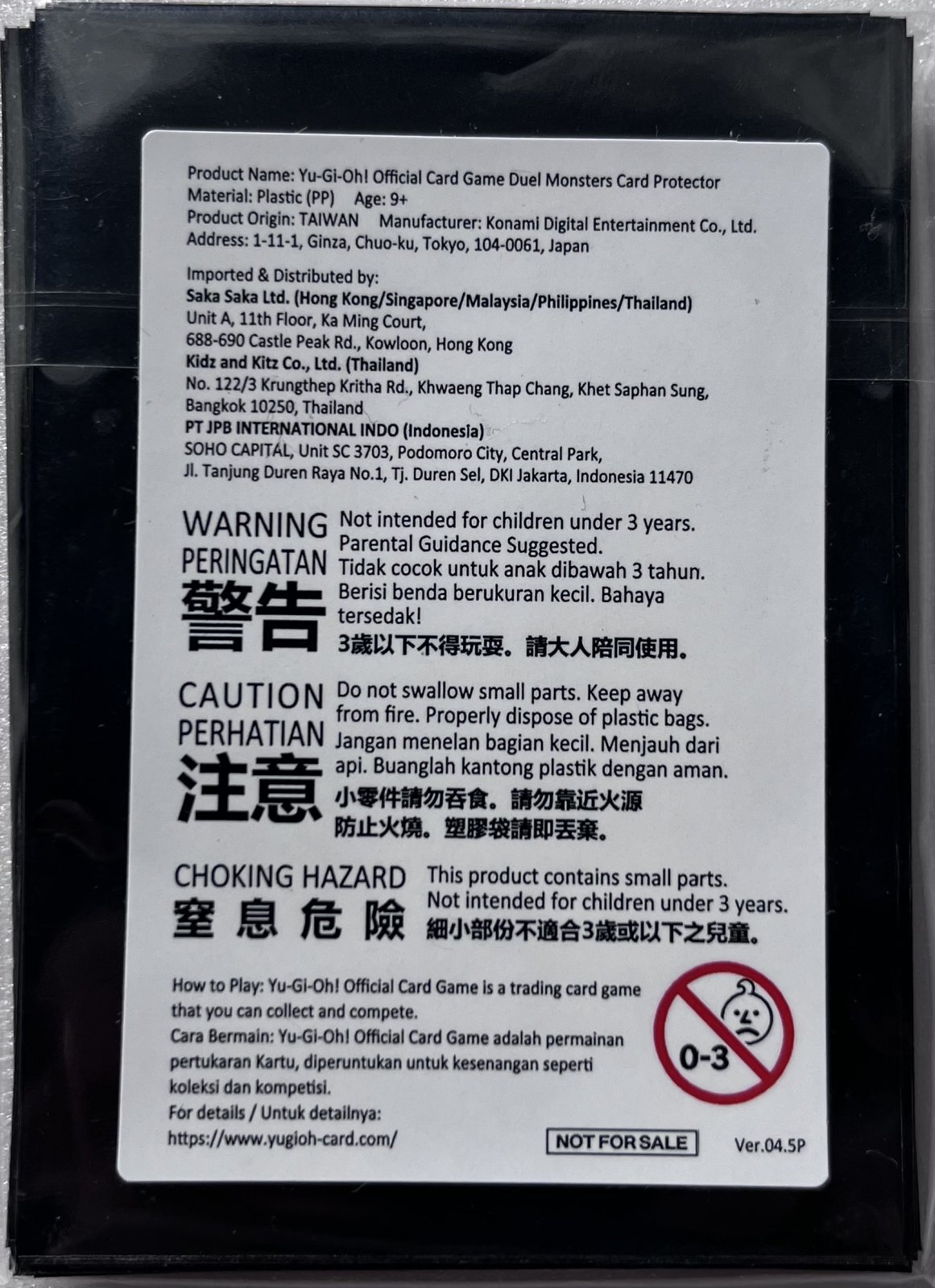 未開封品】ドロール&ロックバード/スリーブ 20枚入り - トレカぱられる