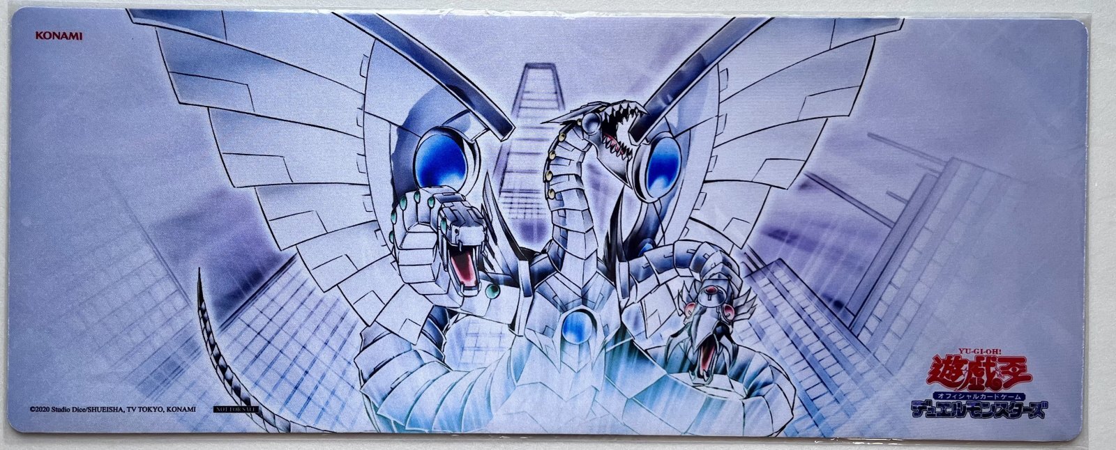 未開封品】サイバー・エンド・ドラゴン/ハーフプレイマット - トレカ