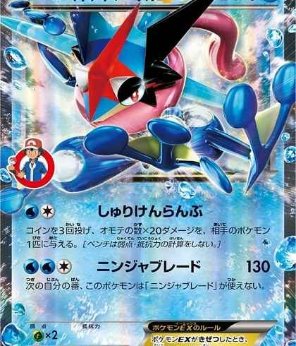 8/25 ポケモンカード 在庫補充リスト☆ | トレトクマガジン