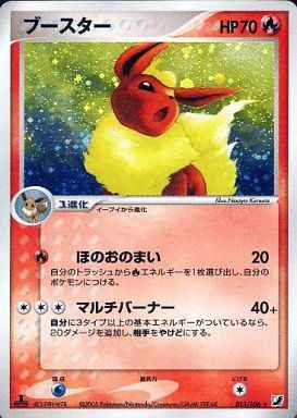 ポケモンカード】 拡張パック PCG 金の空、銀の海(PCG4)｜トレカの激安