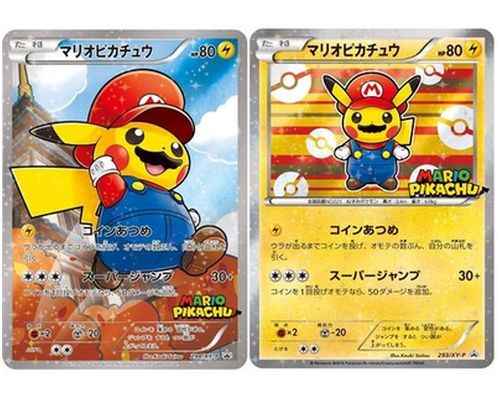 ポケモンカード】 マリオピカチュウ 2枚セット 未開封 PROMO | トレカ