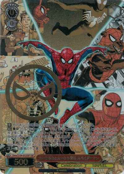 ヴァイスシュヴァルツ】 大いなる力と大いなる責任 スパイダーマン