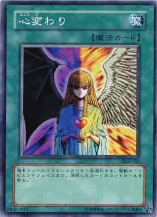 遊戯王】 再販カード デュエリストレガシー DUELIST LEGACY Volume.2