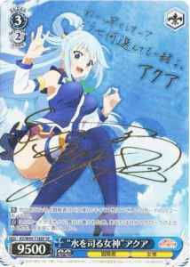ヴァイスシュヴァルツ】 “水を司る女神”アクア (サイン) SP | トレカの