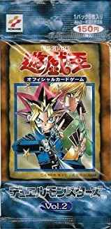遊戯王】 デュエルモンスターズ Vol.2 未開封パック | トレカの激安