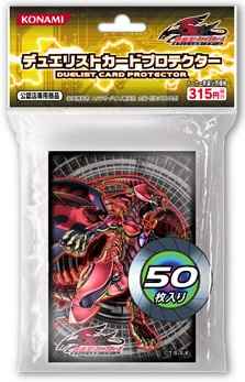 遊戯王】 スカーレッド・ノヴァ・ドラゴン 50枚入り 未開封スリーブ