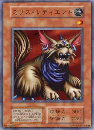 遊戯王】 ミリス・レディエント スーパー | トレカの激安通販トレトク