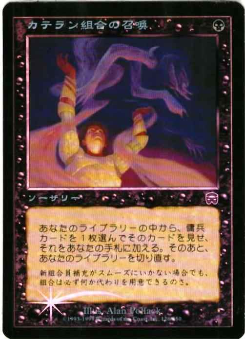 MTG】 レガシー マスクスブロック メルカディアン・マスクス(MMQ