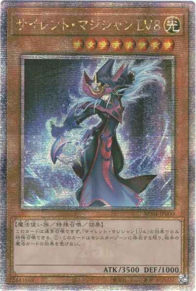 遊戯王 麗神－不知火 20th☆ 遊戯王 20th 麗神 psa10 麗神－不知火20th 美