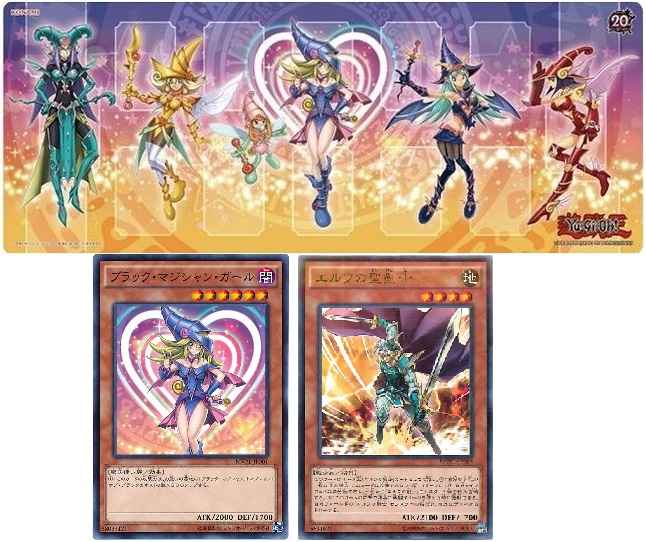 遊戯王】 Loppi限定 THE DARK SIDE OF DIMENSIONS デュエルセット 未