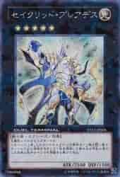 遊戯王】 セイクリッド・プレアデス シークレット | トレカの激安通販