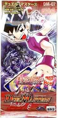 DuelMasters】 DM-07 闘魂編 拡張パック第2弾 時空超獣の呪 未開封