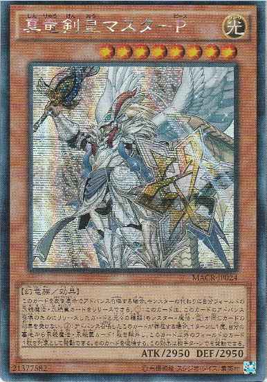 遊戯王】 その他 海外版 アジア版（日本語表記）｜トレカの激安通販