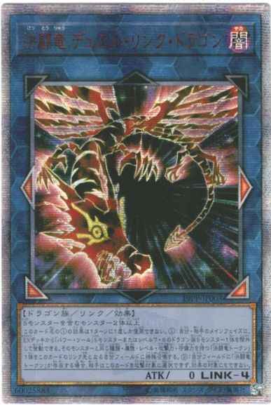 遊戯王】 その他 海外版 アジア版（日本語表記）｜トレカの激安通販