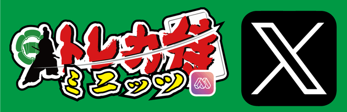 PSA10】連番 ポケモンカード教室 ピカチュウ・ライチュウ【2号店併売中