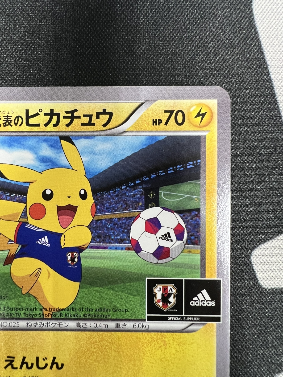 PSA6 日本代表のピカチュウ ポケモンNewモン! Book付録 PROMO ピ*い様
