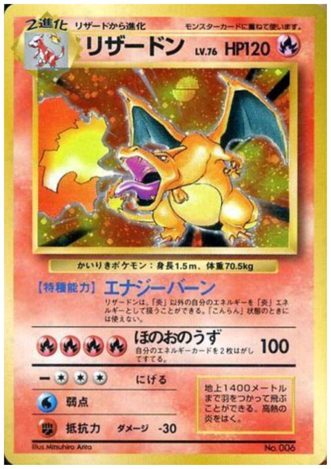 ポケモンカード旧裏まとめ売り 値下げ交渉不可 ポケモンカード旧裏