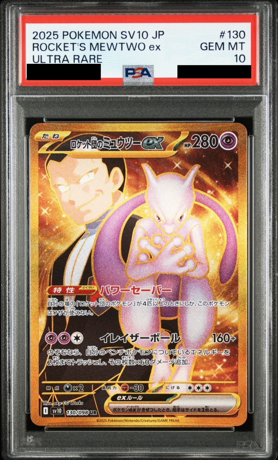 psa10】ウェンディ 連番セット psa10】ウェンディ 連番セット