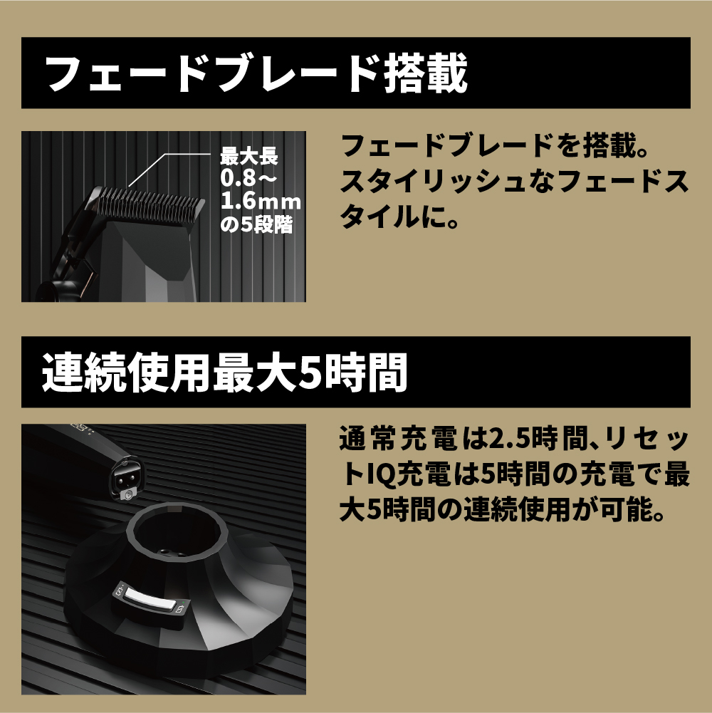 JRL ONYX FF2020C-B バリカン - トリコインダストリーズ