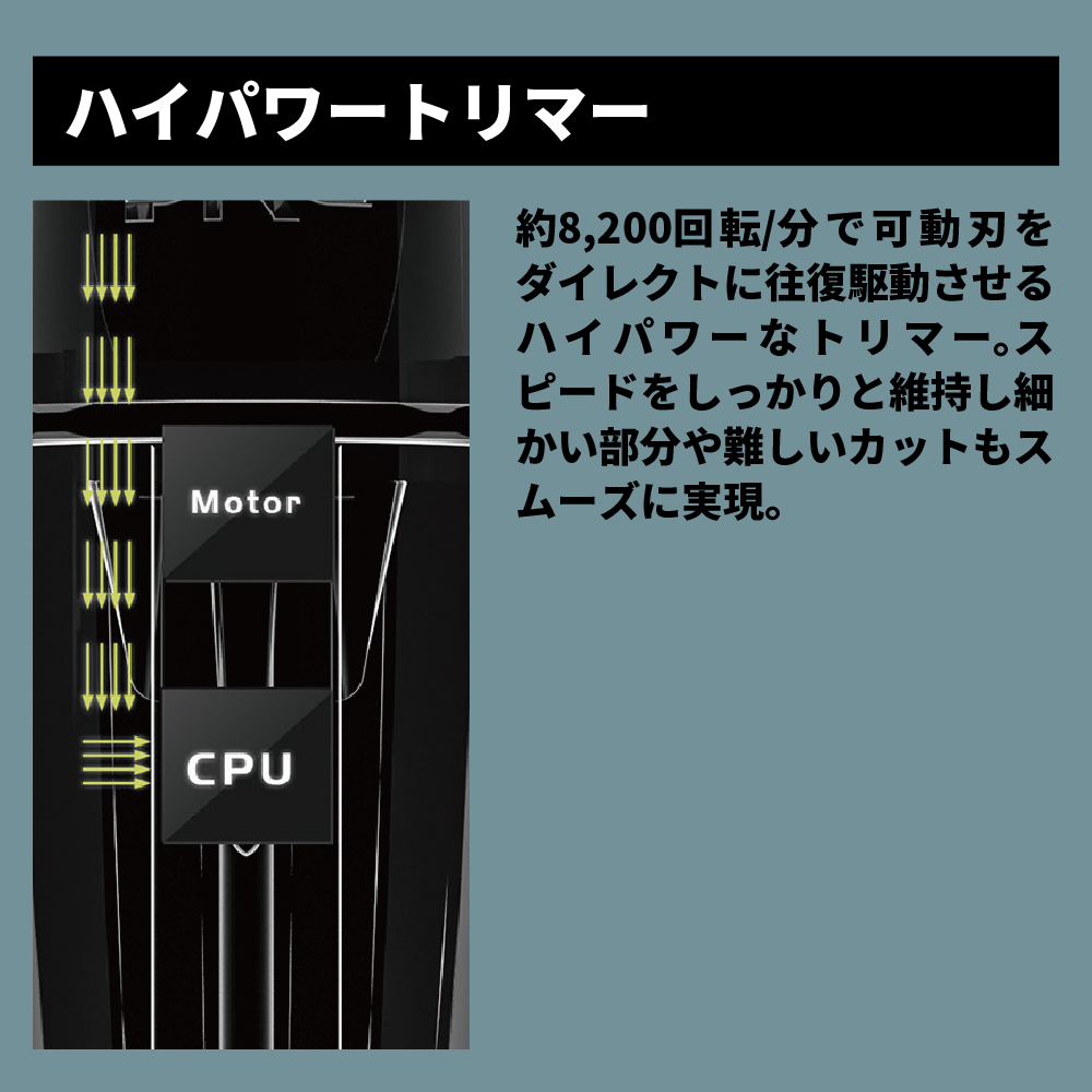 JRL ONYX FF2020TｰB トリマー - トリコインダストリーズ