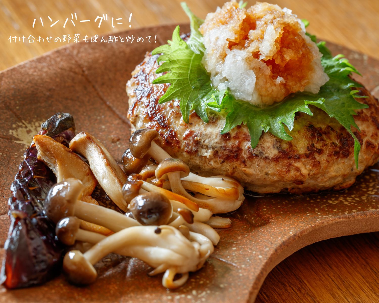 手造りのたれ鳥寛 / 『徳島産すだち果汁のさわやかな美味しさ』 すだち