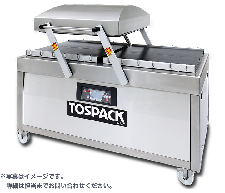 ダブルチャンバー型 T-WP800(G)-H｜株式会社 TOSEI（トーセイ）