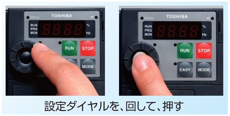 多機能・小形インバータ VF-S15 | 製品情報 | 東芝産業機器システム