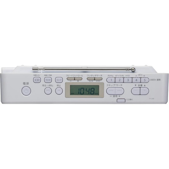 TY-C300 | CDラジオ | 東芝ライフスタイル株式会社