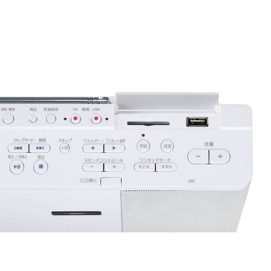 TY-CX700 | CDラジオ | 東芝ライフスタイル株式会社