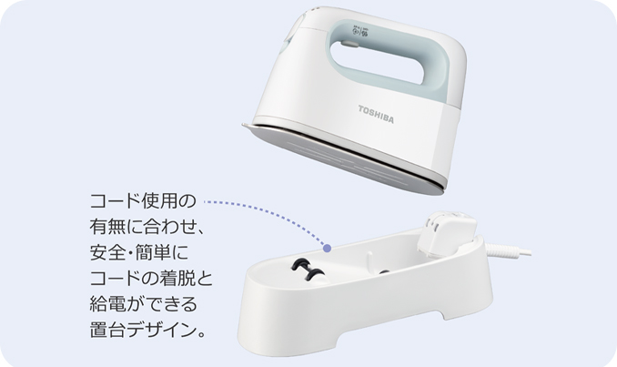 TAS-X6 | アイロン/衣類スチーマー | 東芝ライフスタイル株式会社