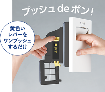 お手入れがラク（TW-127XP2L/R、TW-127XH2L/R） | 商品特長 | 洗濯機