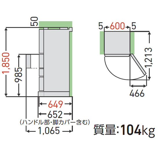 寸法・仕様 | GR-W450GT | 冷蔵庫 | 東芝ライフスタイル株式会社