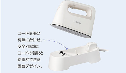 TAS-X7| アイロン/衣類スチーマー/コードレス | 東芝ライフスタイル