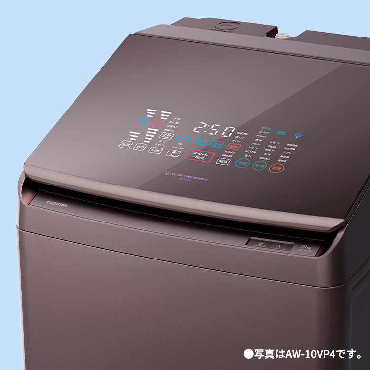 AW-10VP4 | 洗濯機・洗濯乾燥機 | 東芝ライフスタイル株式会社