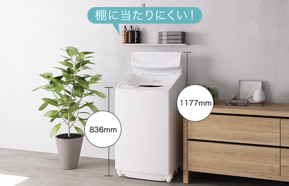 AW-8VH4 | 洗濯機・洗濯乾燥機 | 東芝ライフスタイル株式会社