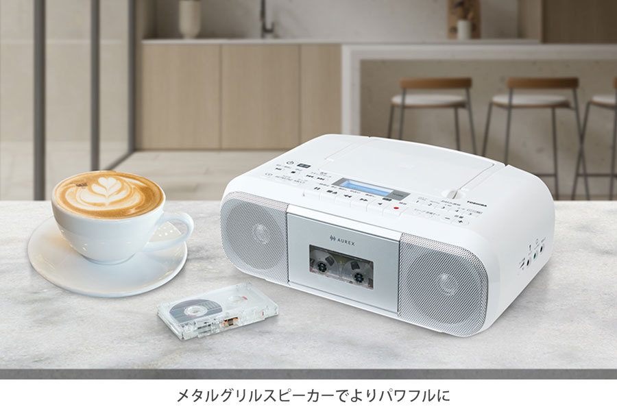 TY-CDH9 | CDラジカセ | 東芝ライフスタイル株式会社