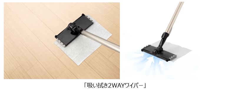 すみまでブラシ」で壁際のゴミもキレイに取り除く コードレス