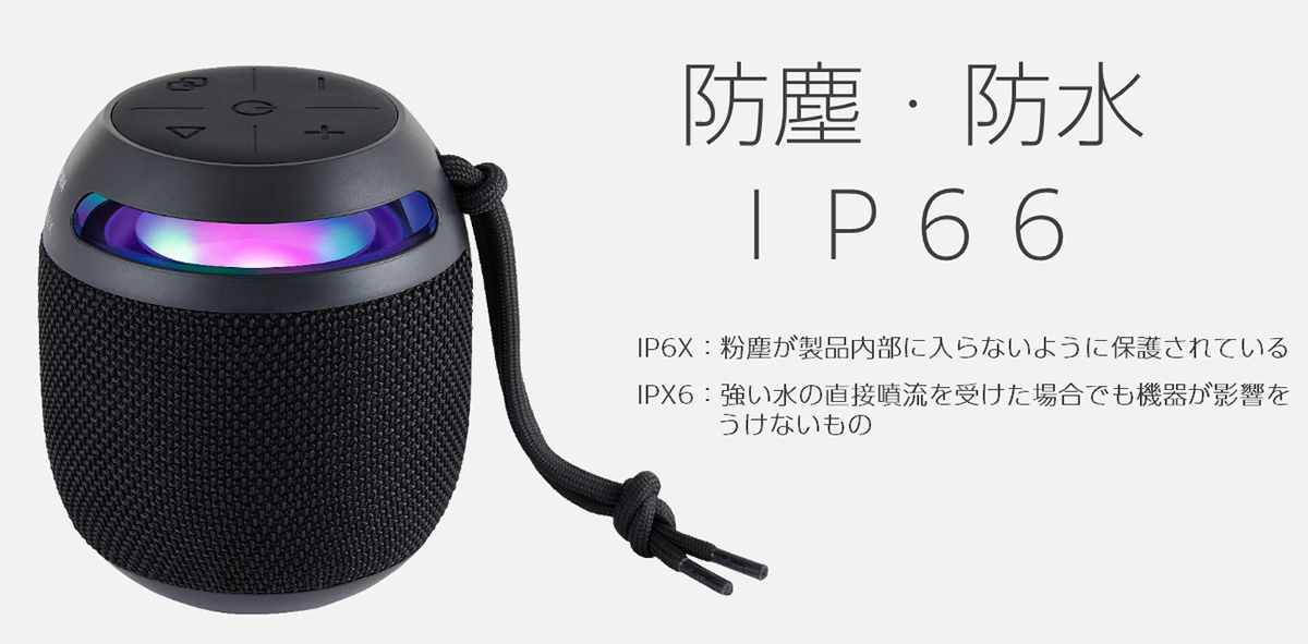 TY-WSP65| ワイヤレススピーカー | 東芝ライフスタイル株式会社