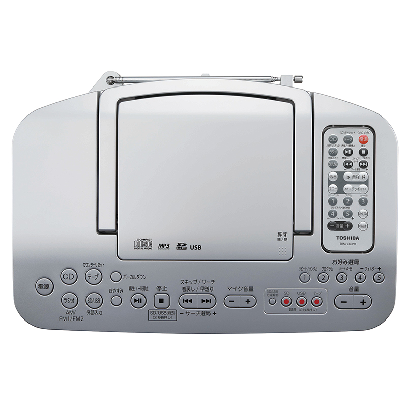 TY-CDX91 | CDラジカセ | 東芝ライフスタイル株式会社